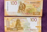 Банкноты номиналом 5 и 10 рублей появились в Череповце 