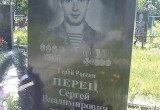 Сегодня в Череповце вспоминают капитана милиции Сергея Перца, который погиб в Чечне