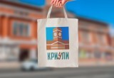 Череповчанам впервые представили дизайн символов для сувенирной продукции