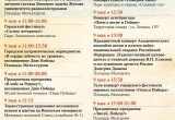 Мэрия Череповца обещает насыщенную программу на День Победы