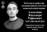 В школах Череповца появятся мемориальные доски погибшим на СВО выпускникам