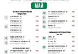 Уличный кинотеатр в Соляном саду откроется в мае с фильмами о Победе