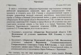 Коммунисты предложили установить памятник Сталину в Череповце