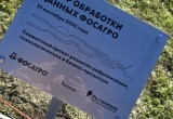 «Ростелеком» строит в Волхове новый центр обработки данных для «ФосАгро» — шаг к цифровому лидерству