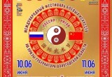Кубок губернатора Вологодской области посетит Федор Емельяненко