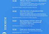 11 театральных коллективов покажут свои представления на фестивале уличных театров в Вологде