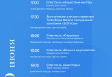 11 театральных коллективов покажут свои представления на фестивале уличных театров в Вологде