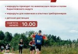 В Кирилловском округе проведут фестиваль, возвращающий к истокам русской культуры
