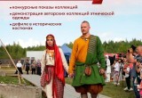 В Кирилловском округе проведут фестиваль, возвращающий к истокам русской культуры