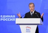 Съезд &laquo;Единой России&raquo; принял Народную программу &ndash; с ней Партия пойдет на выборы