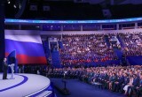 Съезд &laquo;Единой России&raquo; принял Народную программу &ndash; с ней Партия пойдет на выборы