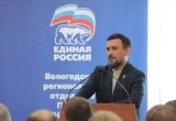 Предвыборная программа &laquo;Единой России&raquo; в Вологодской области утверждена: наказы жителей продолжают собирать