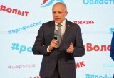 В Вологде состоялся финал регионального конкурса &laquo;Мой наставник &ndash; 2026&raquo;