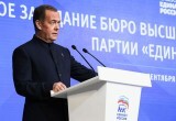 &laquo;Единая Россия&raquo; получила исторический результат на выборах в Госдуму